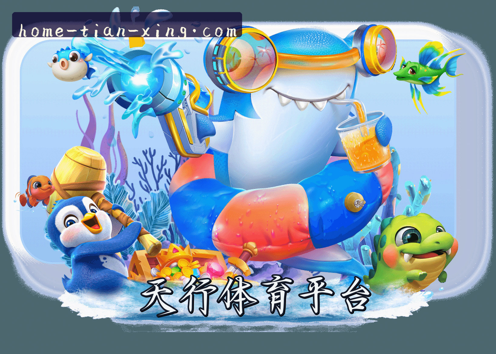 关于我们