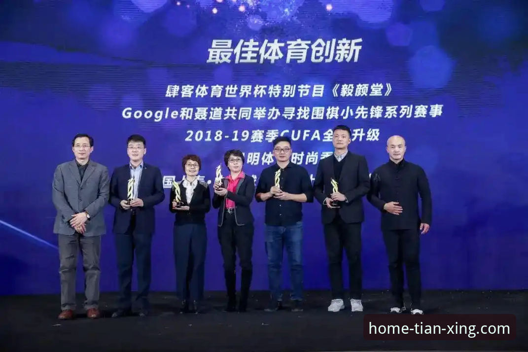 揭秘天行体育平台：可靠性与下载难题的深度解析